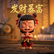 李斯为什么要叛变